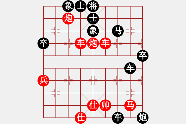 象棋棋譜圖片：后手中炮五八炮七路馬急挺3兵右橫車對三步虎（天天象棋） - 步數(shù)：62 