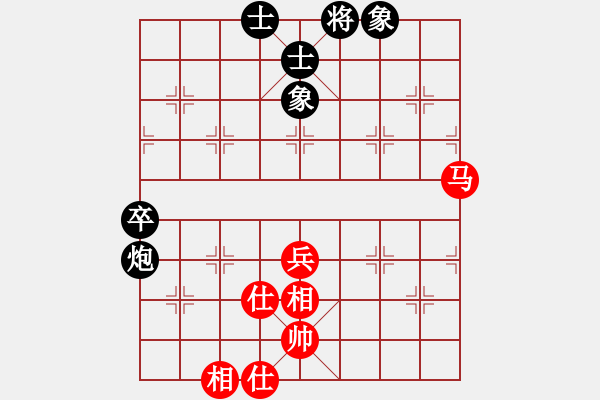 象棋棋譜圖片：三少劍(3舵)-和-風(fēng)動天下(3舵) - 步數(shù)：100 