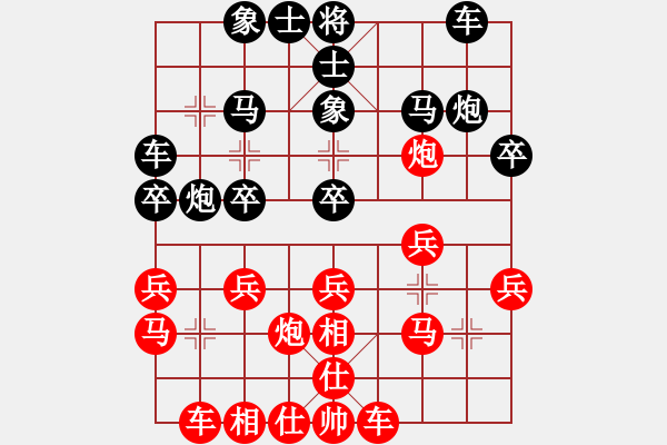 象棋棋譜圖片：三少劍(3舵)-和-風(fēng)動天下(3舵) - 步數(shù)：20 