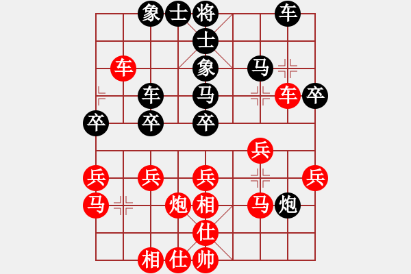 象棋棋譜圖片：三少劍(3舵)-和-風(fēng)動天下(3舵) - 步數(shù)：30 