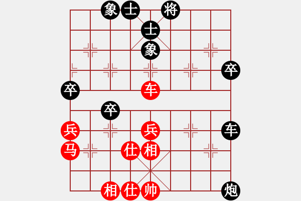 象棋棋譜圖片：三少劍(3舵)-和-風(fēng)動天下(3舵) - 步數(shù)：70 