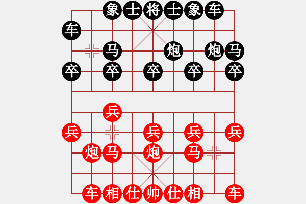 象棋棋譜圖片：董勇紅先勝王選武.pgn - 步數(shù)：10 