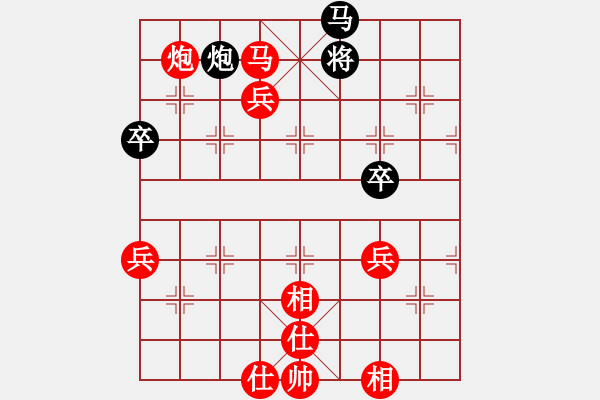 象棋棋譜圖片：董勇紅先勝王選武.pgn - 步數(shù)：103 