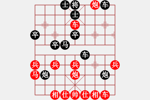 象棋棋譜圖片：      五八炮進(jìn)三兵邊馬對(duì)屏風(fēng)馬飛右象[黑沖兌7卒紅平炮壓馬]w(1)18a1 - 步數(shù)：30 