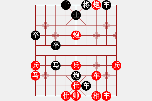 象棋棋譜圖片：      五八炮進(jìn)三兵邊馬對(duì)屏風(fēng)馬飛右象[黑沖兌7卒紅平炮壓馬]w(1)18a1 - 步數(shù)：40 