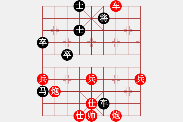 象棋棋譜圖片：      五八炮進(jìn)三兵邊馬對(duì)屏風(fēng)馬飛右象[黑沖兌7卒紅平炮壓馬]w(1)18a1 - 步數(shù)：50 