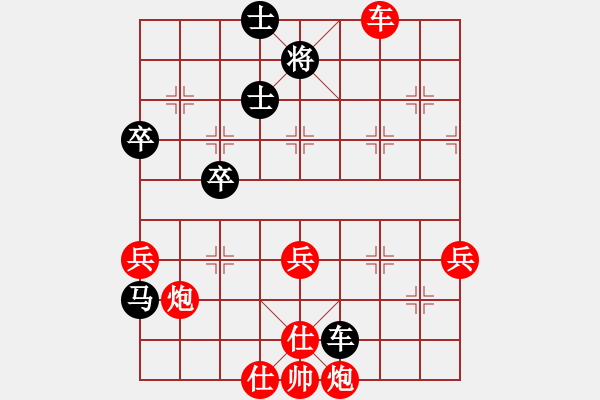 象棋棋譜圖片：      五八炮進(jìn)三兵邊馬對(duì)屏風(fēng)馬飛右象[黑沖兌7卒紅平炮壓馬]w(1)18a1 - 步數(shù)：52 