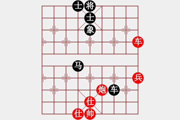 象棋棋譜圖片：快棋-華山論劍-華山第一關(guān)-2012-11-20 中華象棋王(北斗)-和-星月飛揚(yáng)(北斗) - 步數(shù)：110 