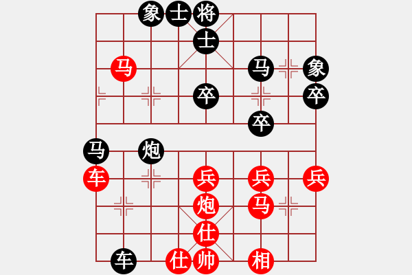 象棋棋譜圖片：快棋-華山論劍-華山第一關(guān)-2012-11-20 中華象棋王(北斗)-和-星月飛揚(yáng)(北斗) - 步數(shù)：80 