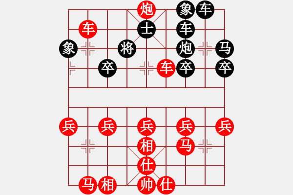 象棋棋譜圖片：太乙 - 步數(shù)：20 