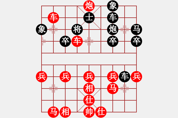 象棋棋譜圖片：太乙 - 步數(shù)：22 