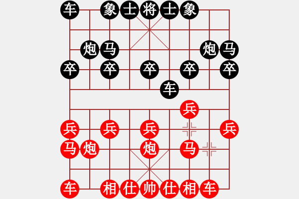 象棋棋譜圖片：何志敏     先和 陳忠英     - 步數(shù)：10 