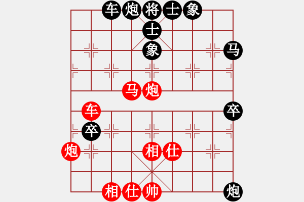 象棋棋譜圖片：何志敏     先和 陳忠英     - 步數(shù)：110 