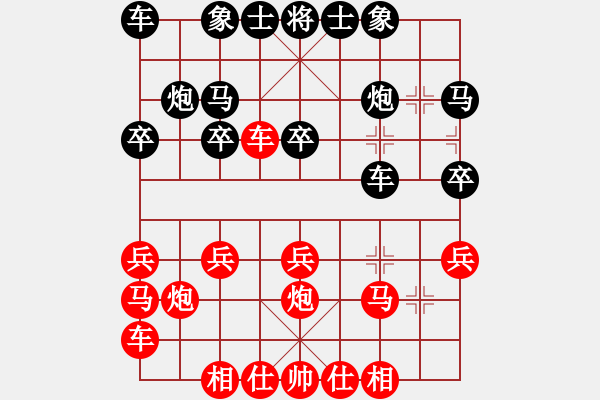 象棋棋譜圖片：何志敏     先和 陳忠英     - 步數(shù)：20 