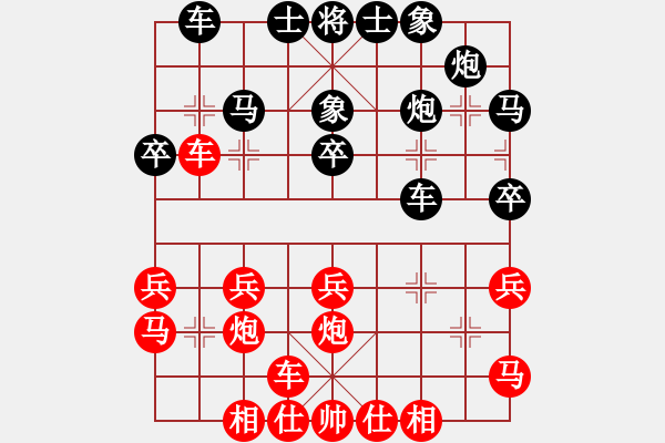 象棋棋譜圖片：何志敏     先和 陳忠英     - 步數(shù)：30 