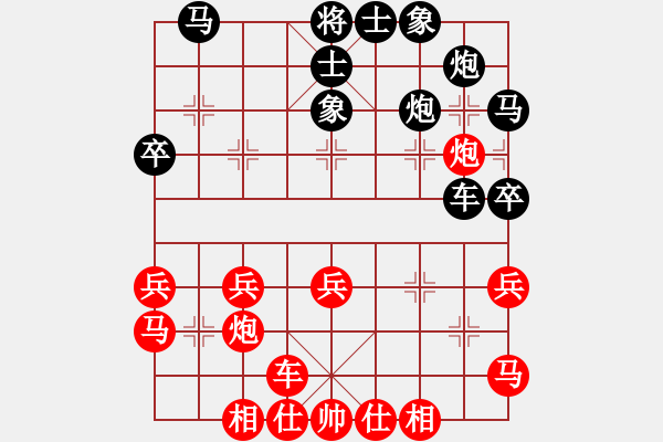 象棋棋譜圖片：何志敏     先和 陳忠英     - 步數(shù)：40 