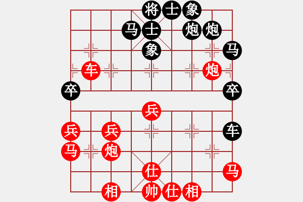 象棋棋譜圖片：何志敏     先和 陳忠英     - 步數(shù)：60 