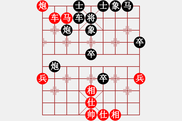 象棋棋譜圖片：一歲無心刀(無極)-和-鐮刀幫女將(9星) - 步數(shù)：60 