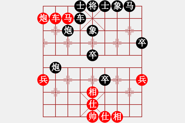 象棋棋譜圖片：一歲無心刀(無極)-和-鐮刀幫女將(9星) - 步數(shù)：70 