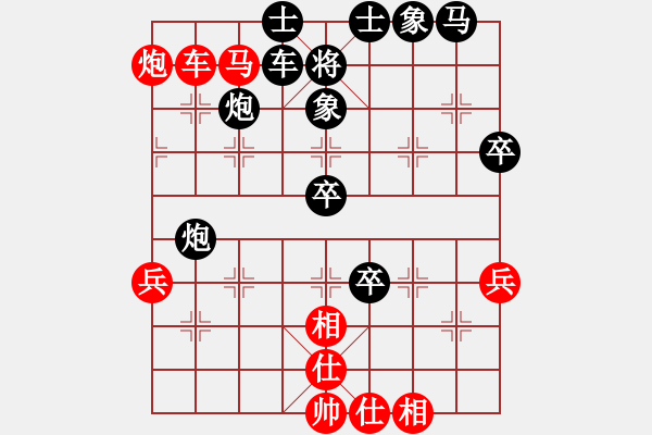 象棋棋譜圖片：一歲無心刀(無極)-和-鐮刀幫女將(9星) - 步數(shù)：85 