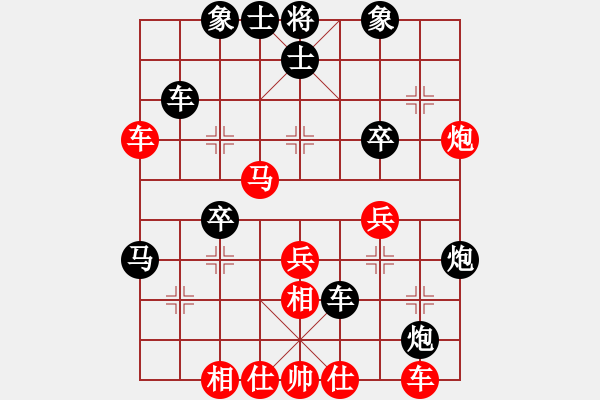 象棋棋譜圖片：掃地神僧(9段)-勝-名劍之傳奇(7段) - 步數(shù)：40 