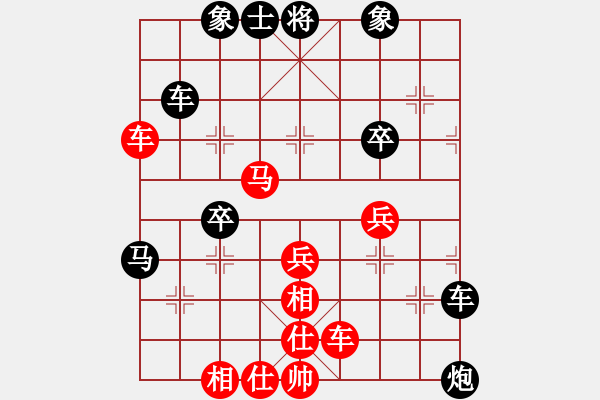 象棋棋譜圖片：掃地神僧(9段)-勝-名劍之傳奇(7段) - 步數(shù)：50 