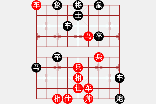 象棋棋譜圖片：掃地神僧(9段)-勝-名劍之傳奇(7段) - 步數(shù)：55 