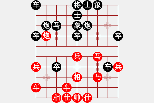 象棋棋譜圖片：棋亭大圣(2段)-負(fù)-棋呆(9級(jí)) - 步數(shù)：30 