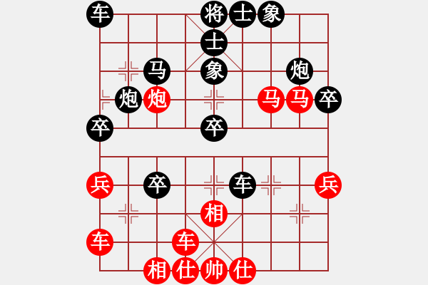 象棋棋譜圖片：棋亭大圣(2段)-負(fù)-棋呆(9級(jí)) - 步數(shù)：40 