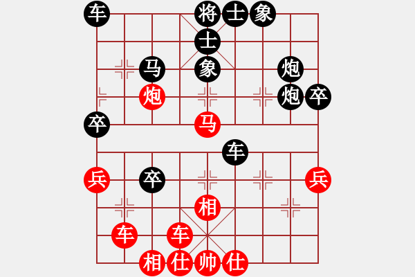 象棋棋譜圖片：棋亭大圣(2段)-負(fù)-棋呆(9級(jí)) - 步數(shù)：44 