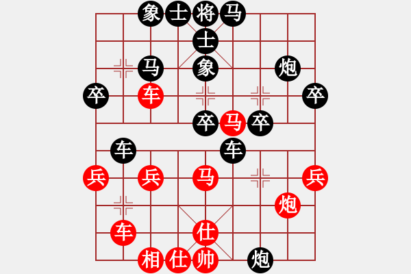 象棋棋譜圖片：橫才俊儒[292832991] -VS- 山鷹[1376984638] - 步數(shù)：40 