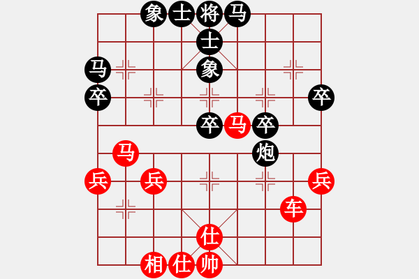 象棋棋譜圖片：橫才俊儒[292832991] -VS- 山鷹[1376984638] - 步數(shù)：50 