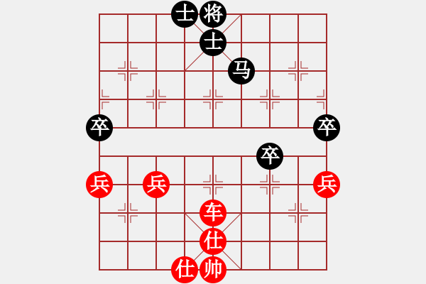 象棋棋譜圖片：橫才俊儒[292832991] -VS- 山鷹[1376984638] - 步數(shù)：70 