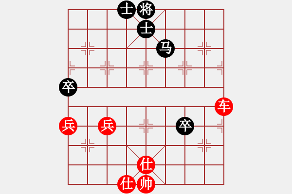 象棋棋譜圖片：橫才俊儒[292832991] -VS- 山鷹[1376984638] - 步數(shù)：75 