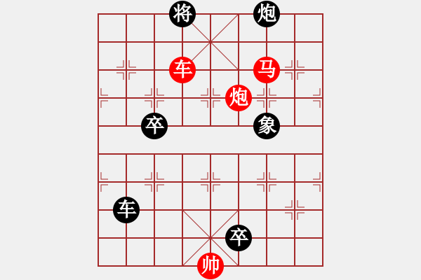 象棋棋谱图片：第45关 复定三齐 - 步数：7 