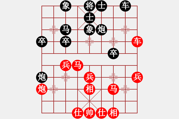 象棋棋譜圖片：雪山飛狐(業(yè)9–1)先負(fù)石立強(qiáng)(業(yè)9–1)202302061825.pgn - 步數(shù)：40 