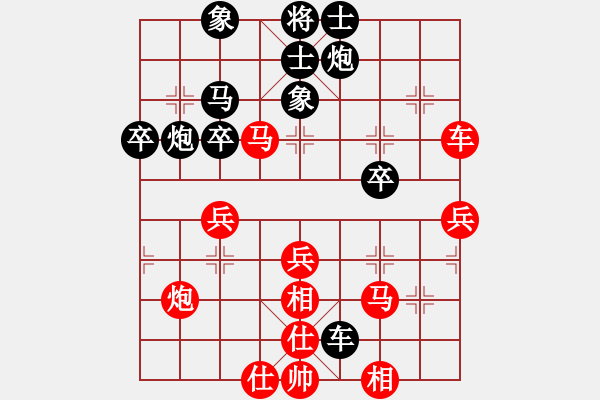 象棋棋譜圖片：雪山飛狐(業(yè)9–1)先負(fù)石立強(qiáng)(業(yè)9–1)202302061825.pgn - 步數(shù)：50 