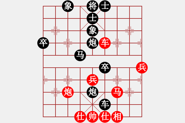 象棋棋譜圖片：雪山飛狐(業(yè)9–1)先負(fù)石立強(qiáng)(業(yè)9–1)202302061825.pgn - 步數(shù)：70 