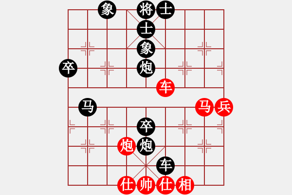 象棋棋譜圖片：雪山飛狐(業(yè)9–1)先負(fù)石立強(qiáng)(業(yè)9–1)202302061825.pgn - 步數(shù)：76 