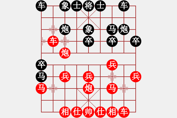 象棋棋谱图片：蔡德怀 先和 江中豪 - 步数：20 