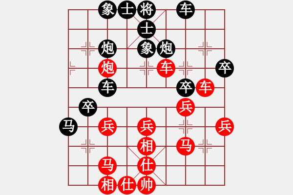 象棋棋谱图片：蔡德怀 先和 江中豪 - 步数：40 