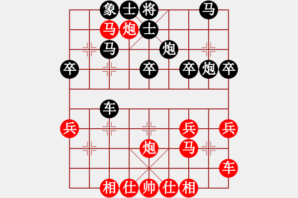 象棋棋譜圖片：月亮姐姐先勝其進良 - 步數(shù)：30 