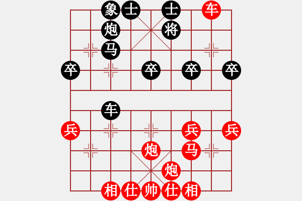 象棋棋譜圖片：月亮姐姐先勝其進良 - 步數(shù)：40 