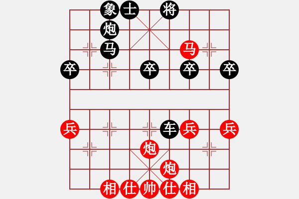 象棋棋譜圖片：月亮姐姐先勝其進良 - 步數(shù)：47 