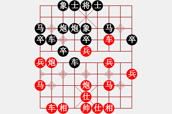 象棋棋譜圖片：臥春(月將)-勝-蛋蛋是瓜瓜(人王) - 步數(shù)：30 