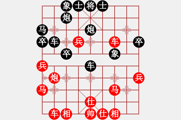 象棋棋譜圖片：臥春(月將)-勝-蛋蛋是瓜瓜(人王) - 步數(shù)：40 