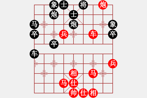 象棋棋譜圖片：臥春(月將)-勝-蛋蛋是瓜瓜(人王) - 步數(shù)：50 