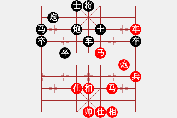 象棋棋譜圖片：臥春(月將)-勝-蛋蛋是瓜瓜(人王) - 步數(shù)：70 