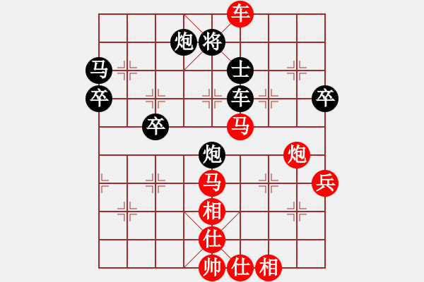 象棋棋譜圖片：臥春(月將)-勝-蛋蛋是瓜瓜(人王) - 步數(shù)：80 