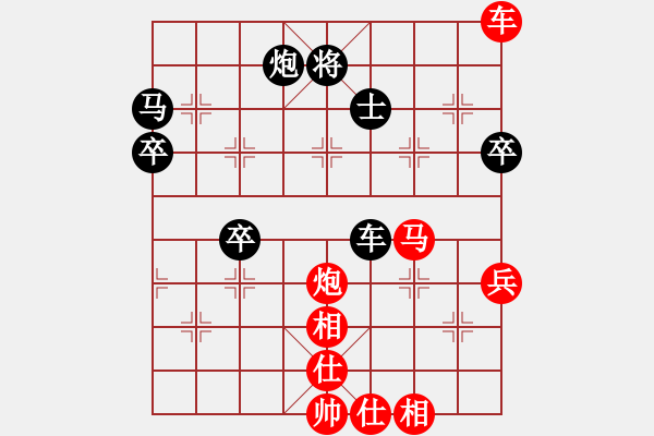 象棋棋譜圖片：臥春(月將)-勝-蛋蛋是瓜瓜(人王) - 步數(shù)：87 